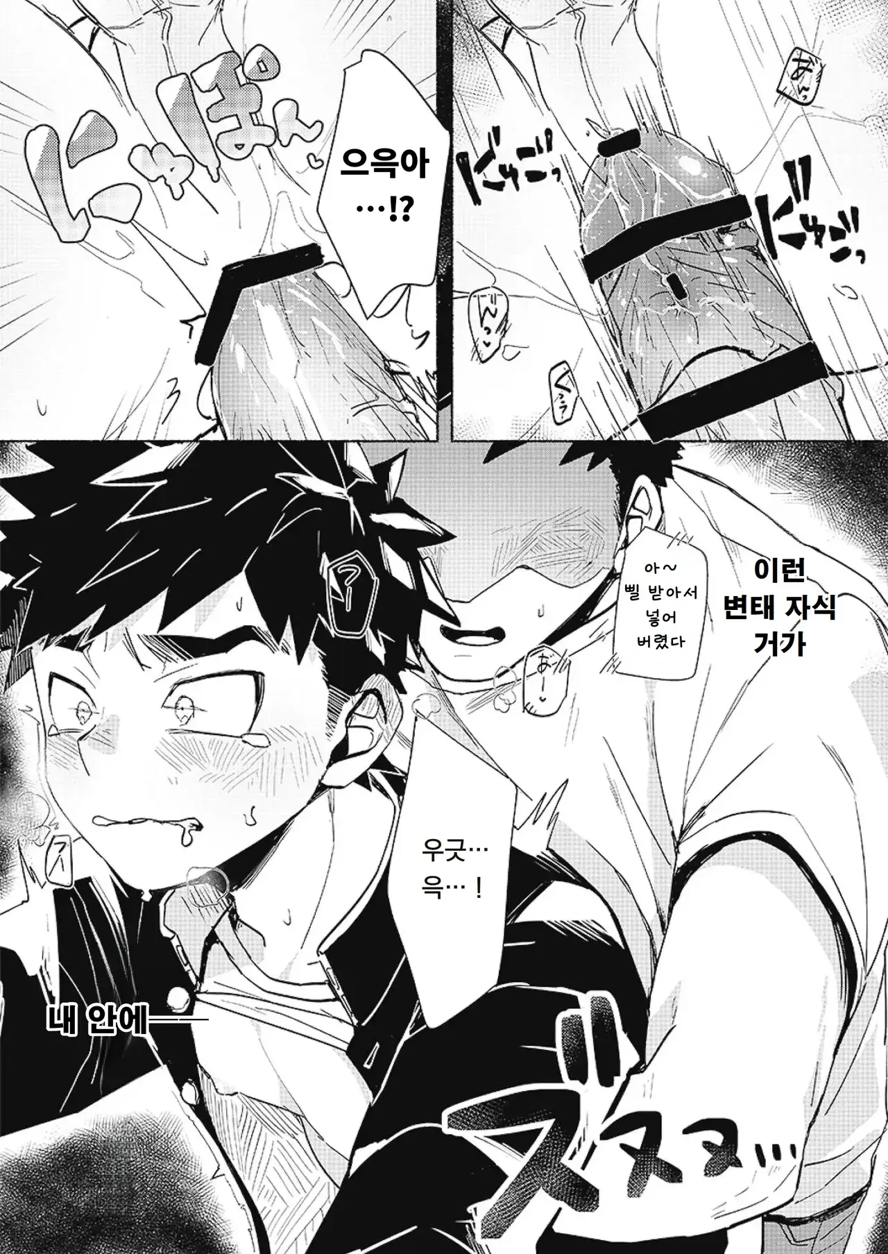 Image #24