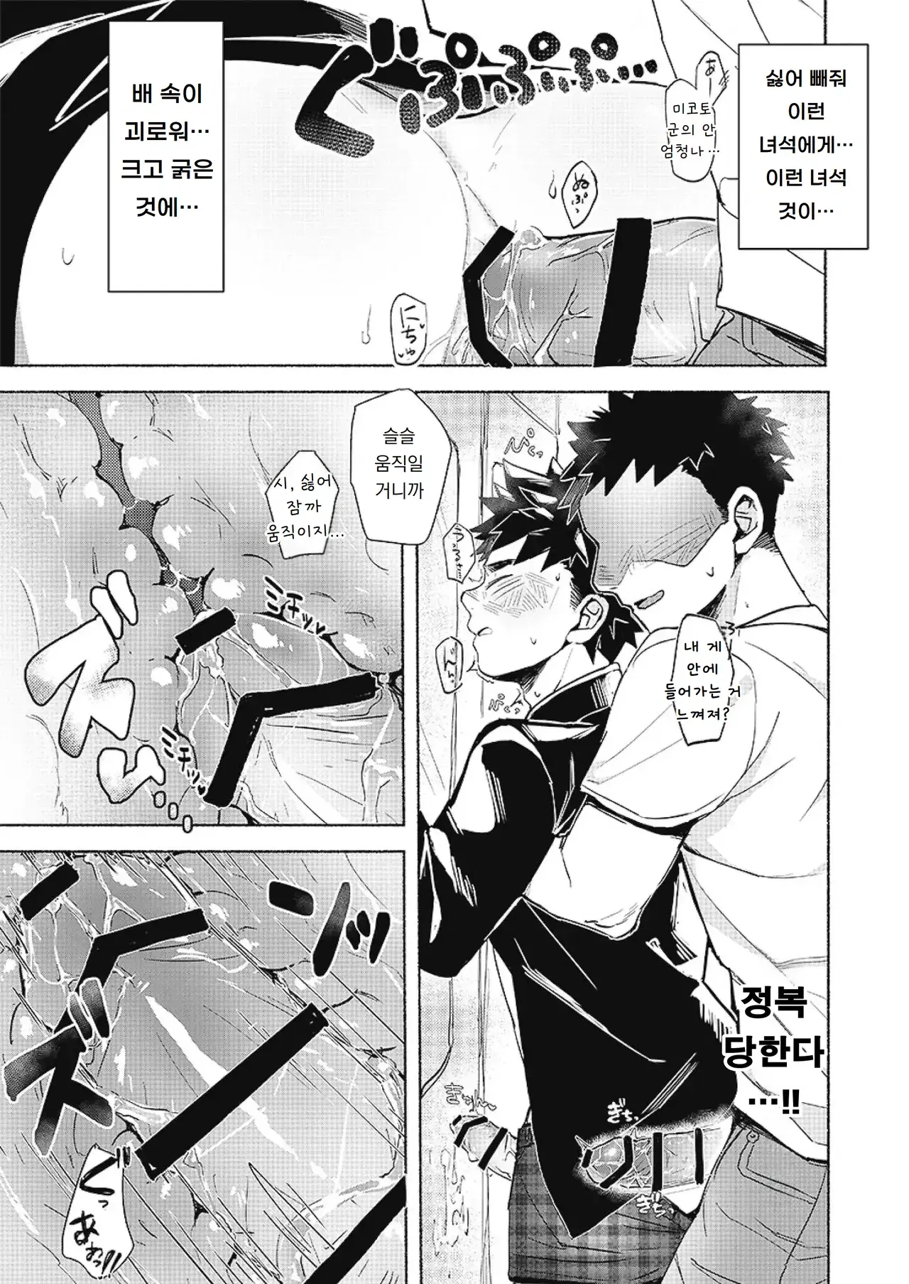 Image #25