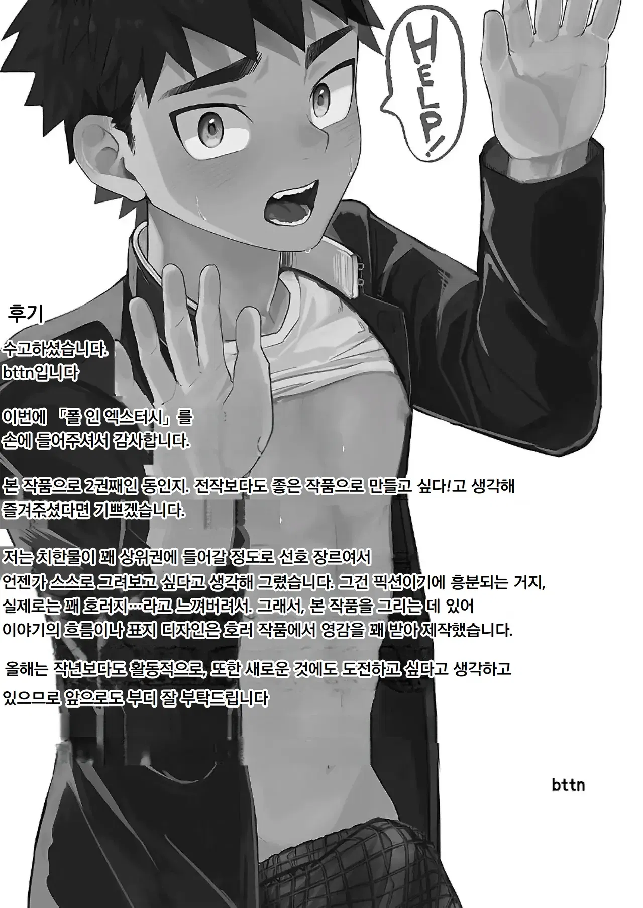 Image #29