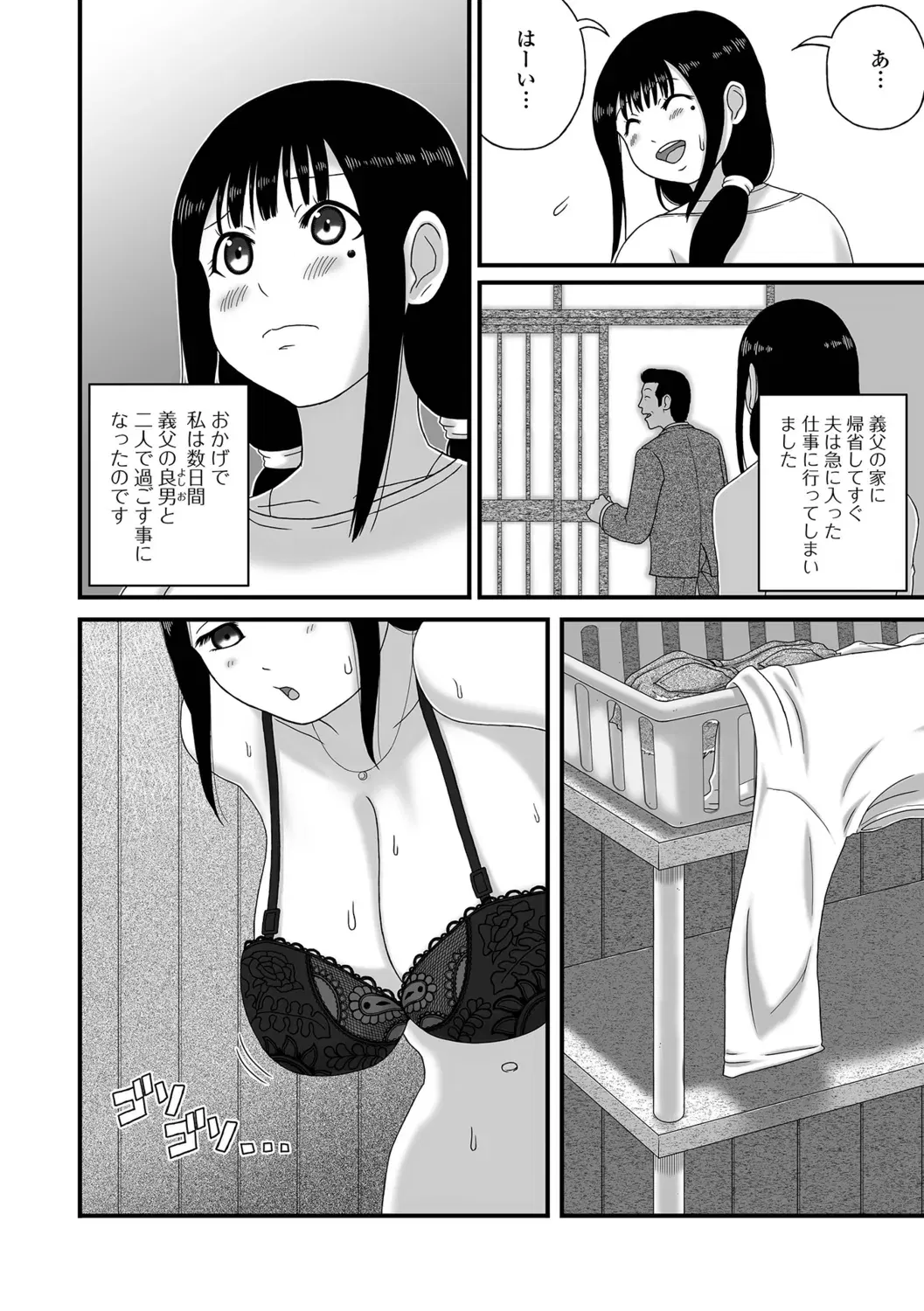 Image #20