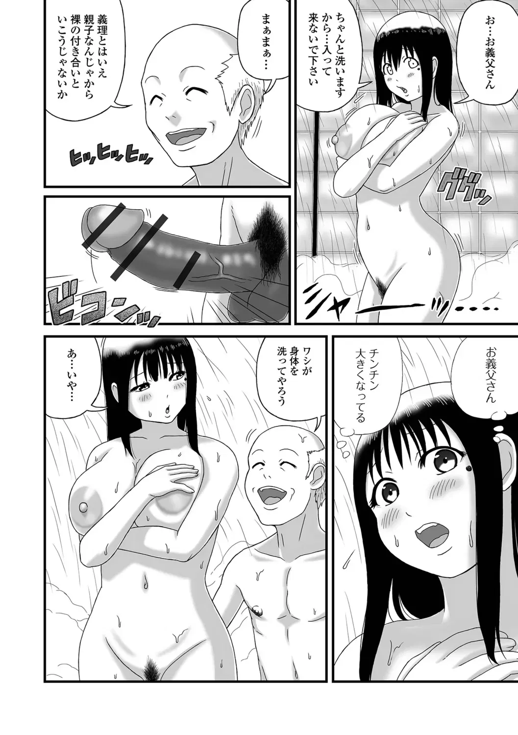 Image #22