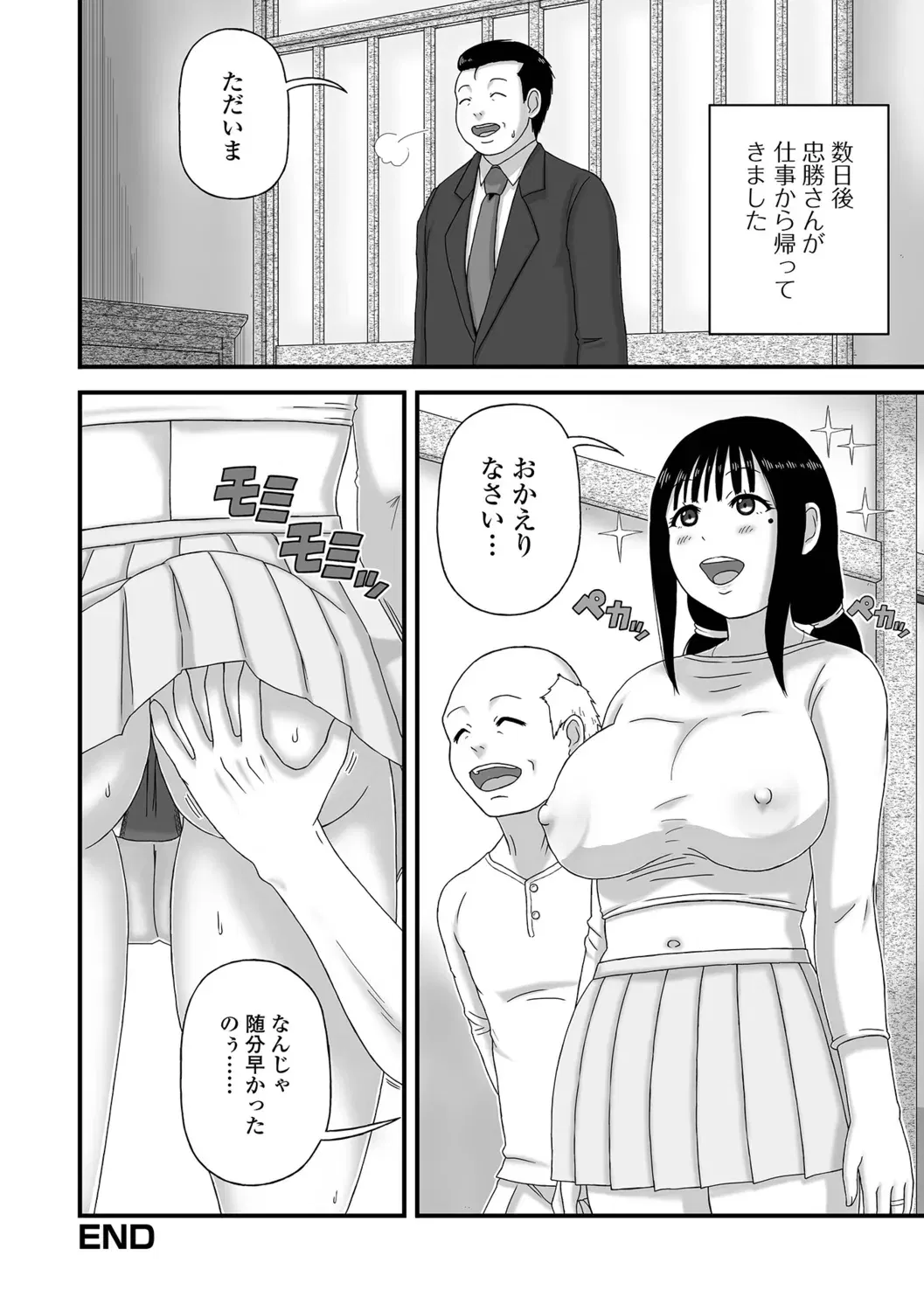 Image #34