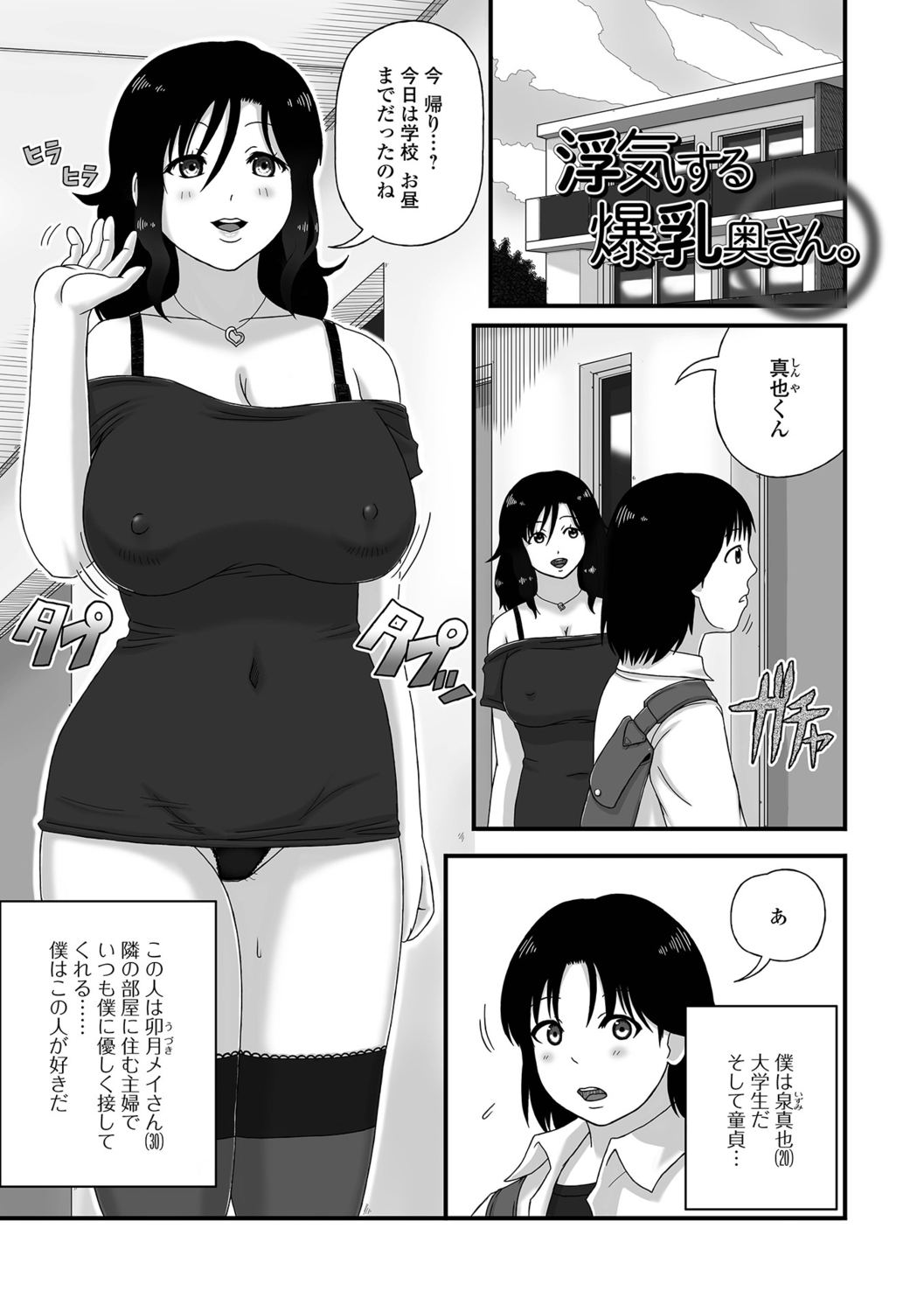Image #35