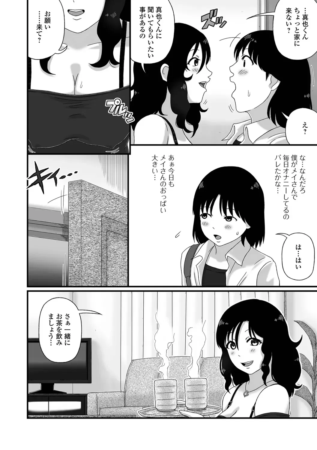 Image #36