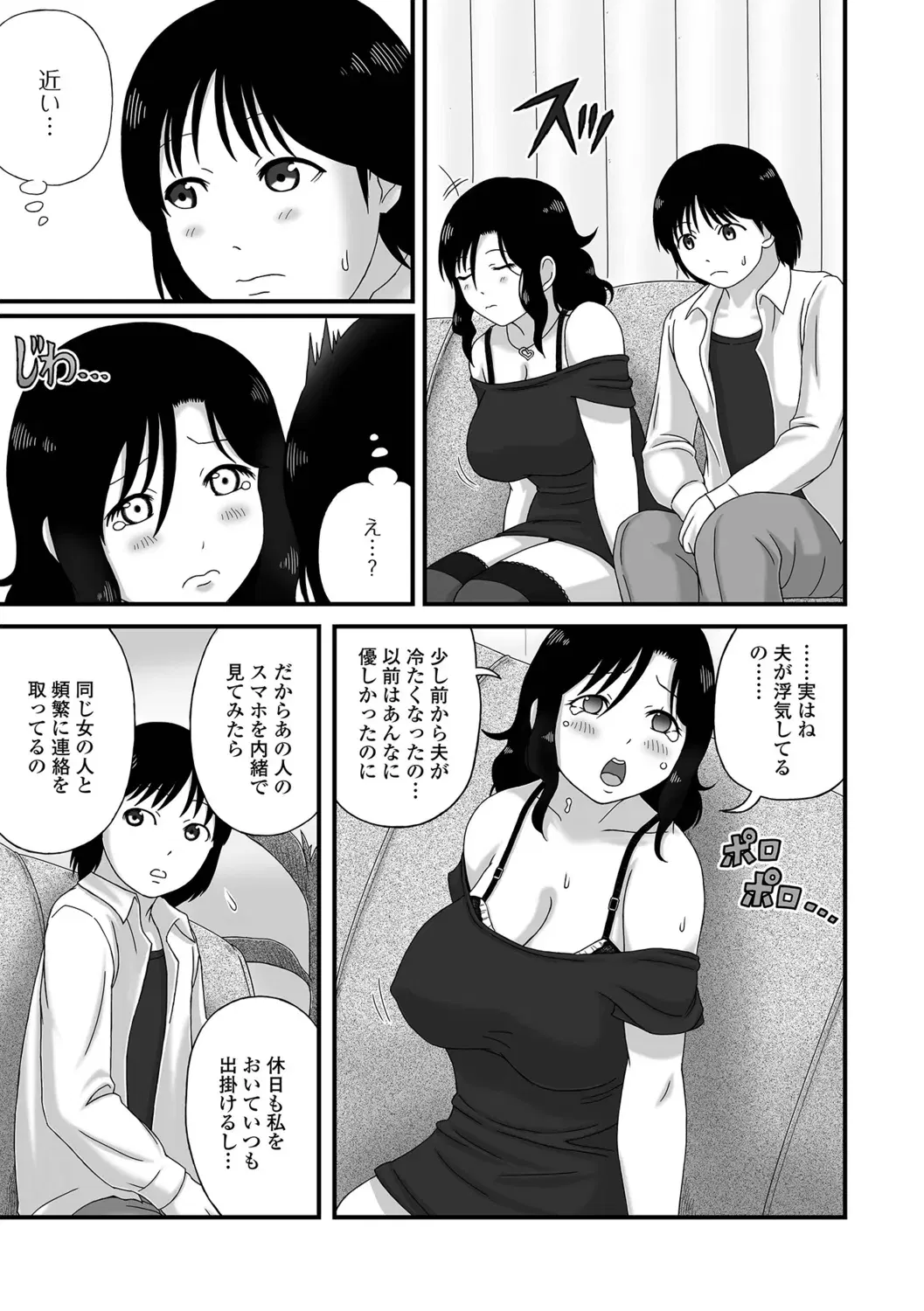 Image #37