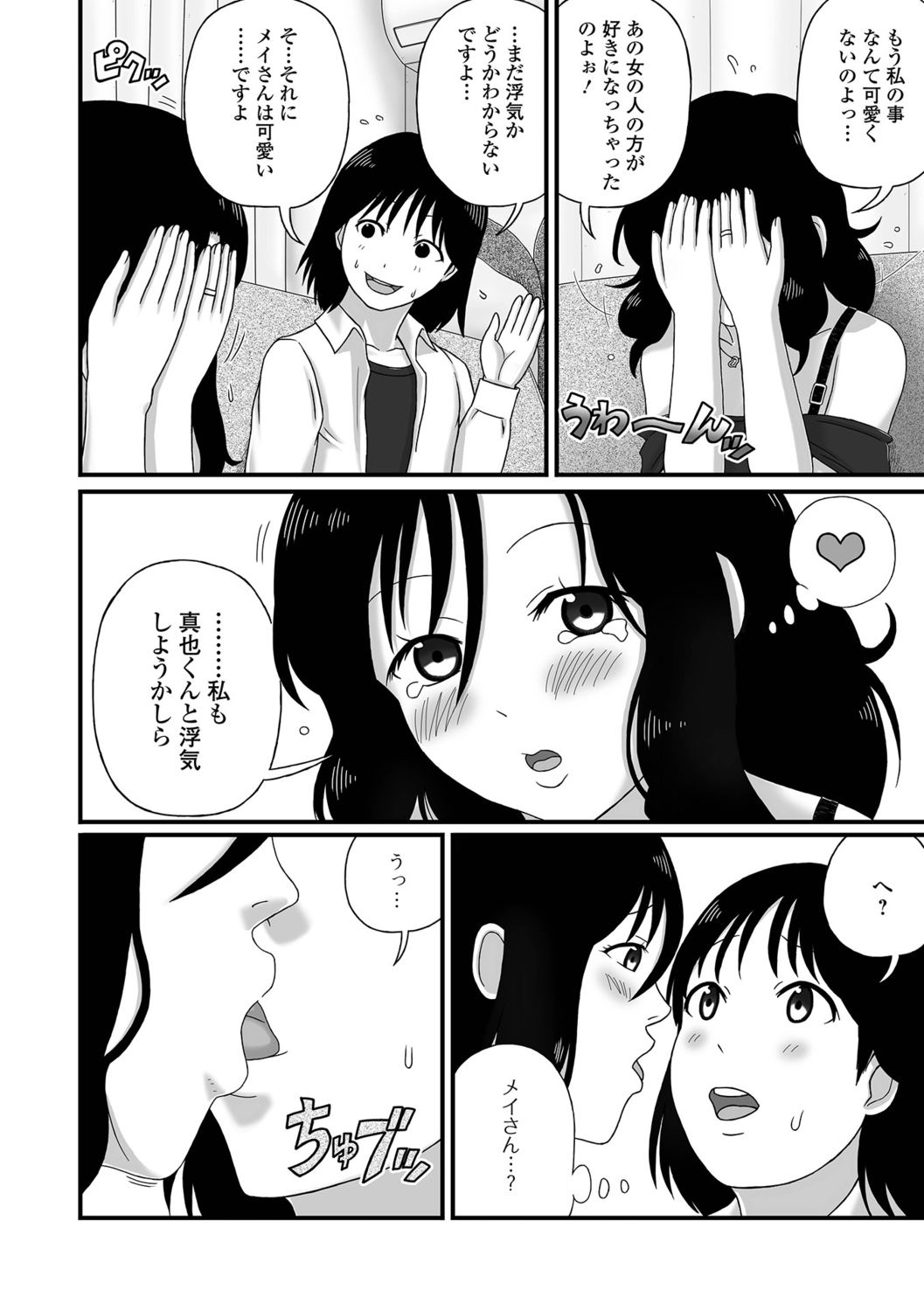 Image #38