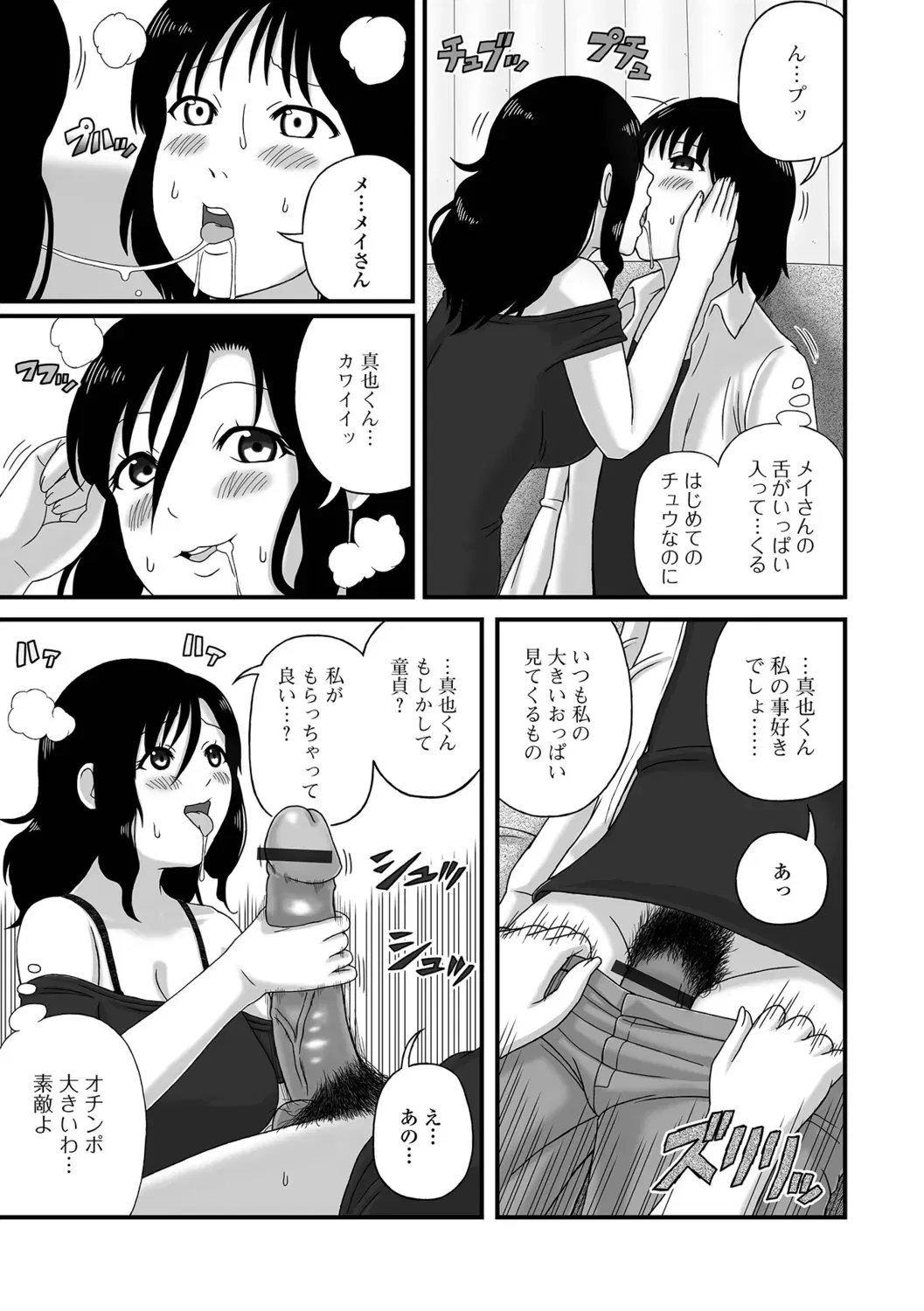 Image #39