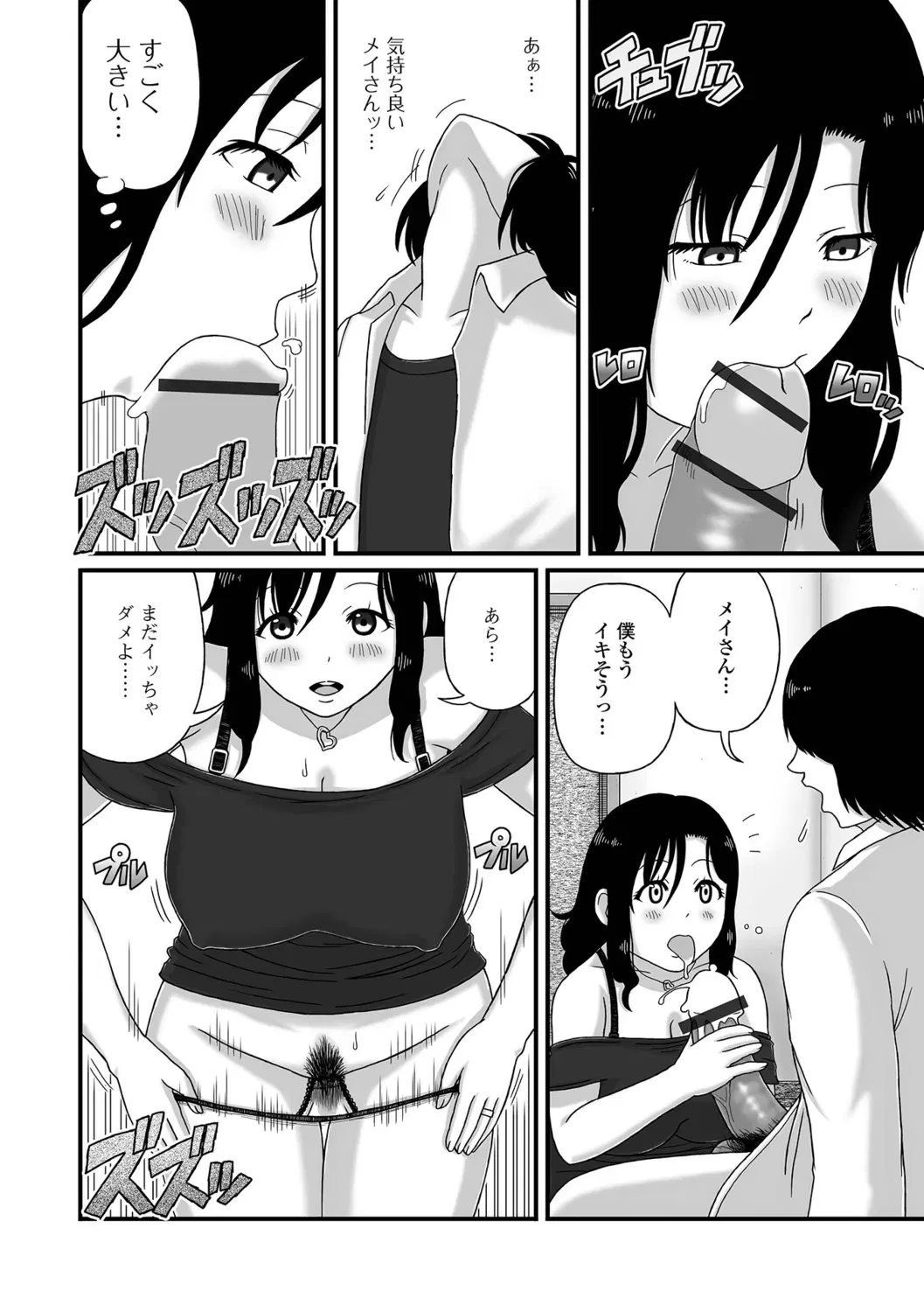 Image #40