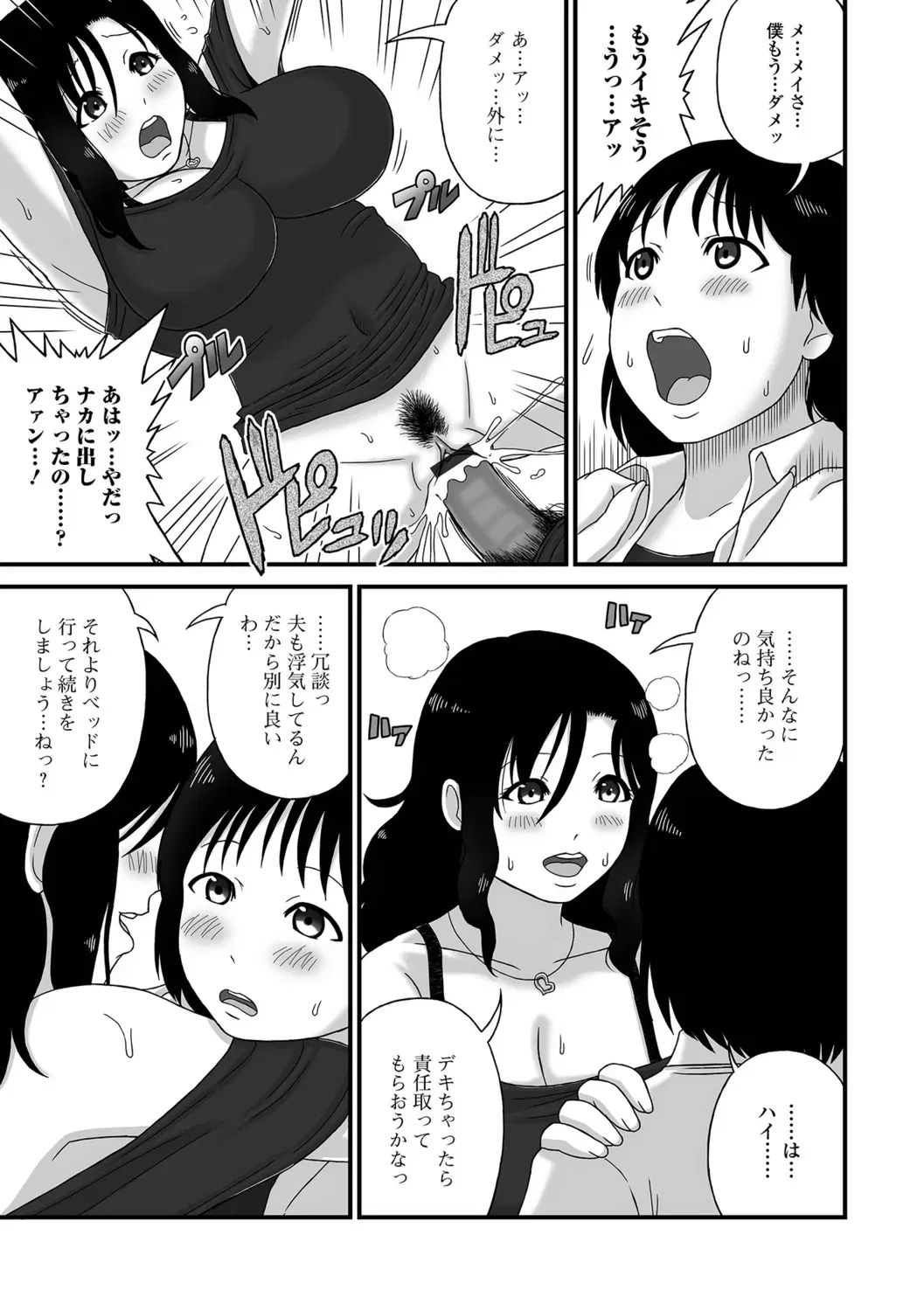 Image #43