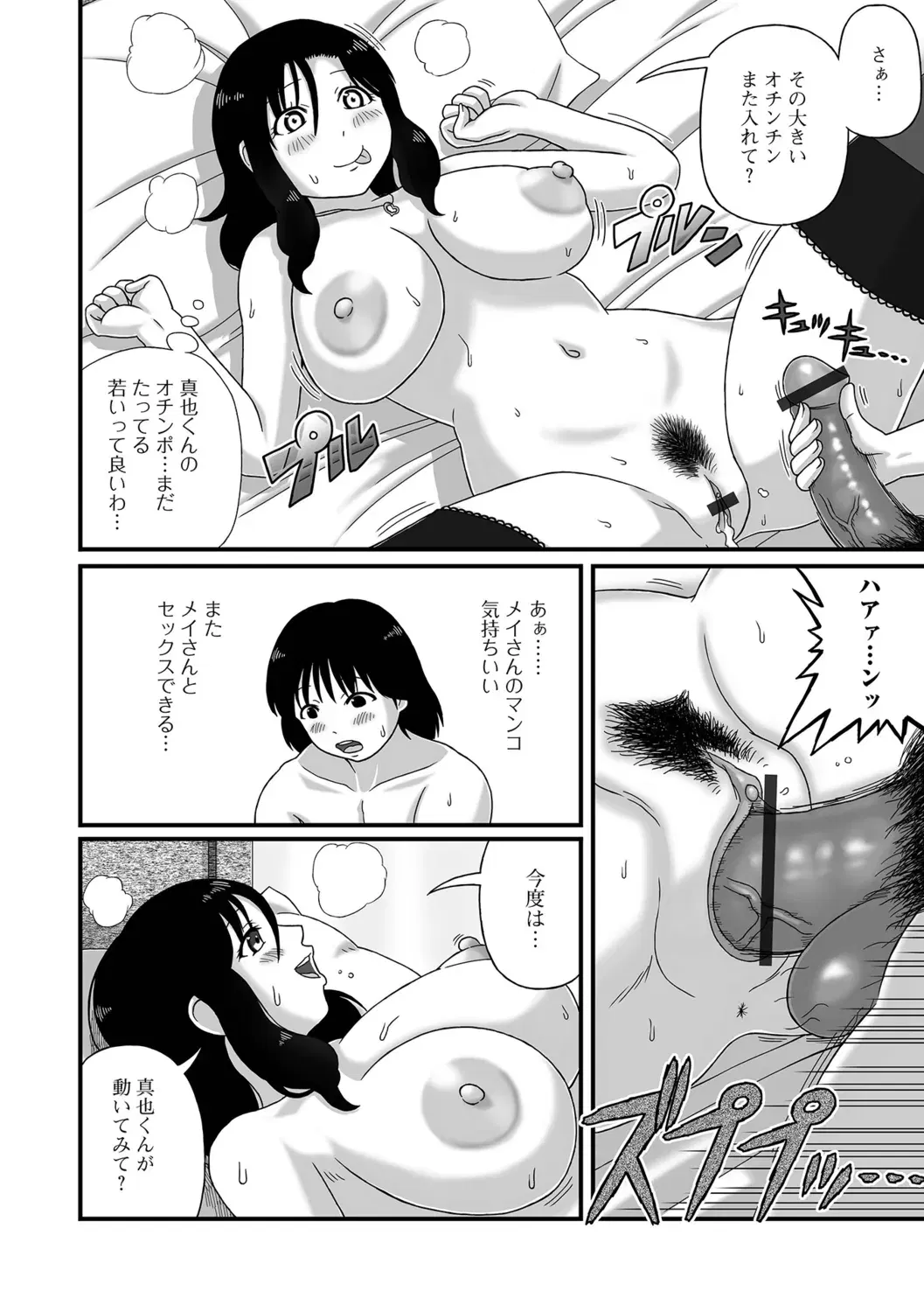 Image #46