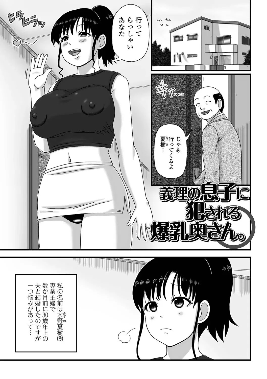 Image #51