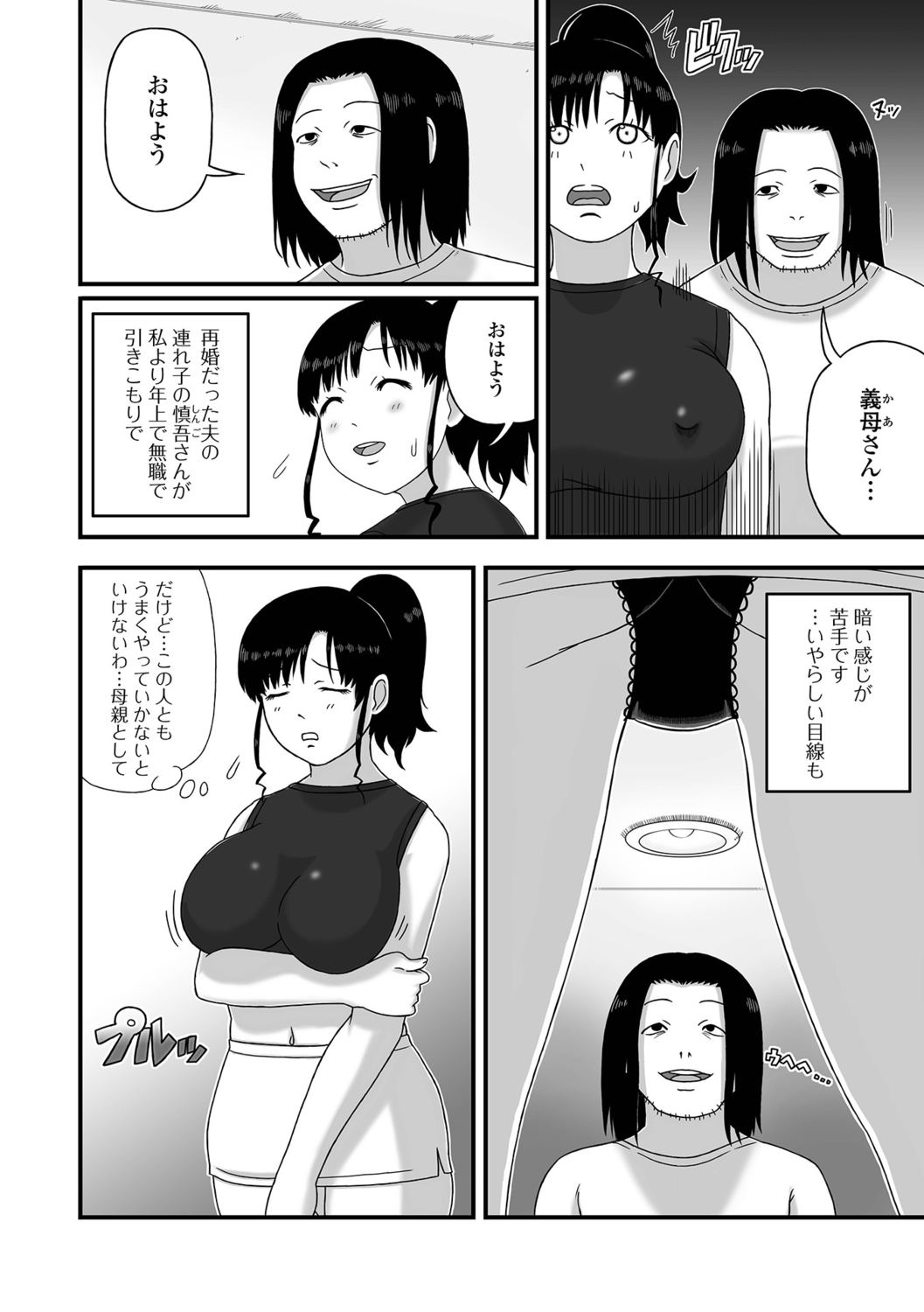 Image #52