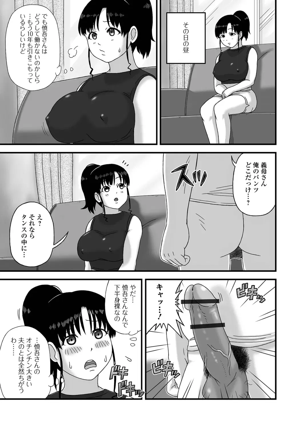 Image #53