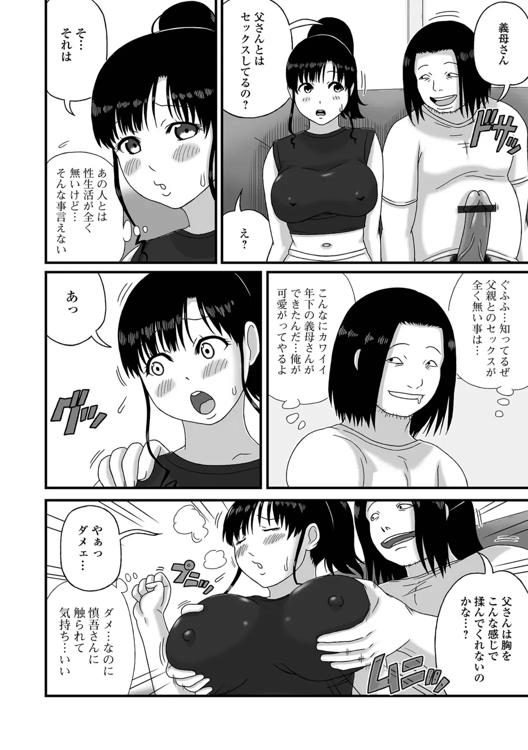 Image #54