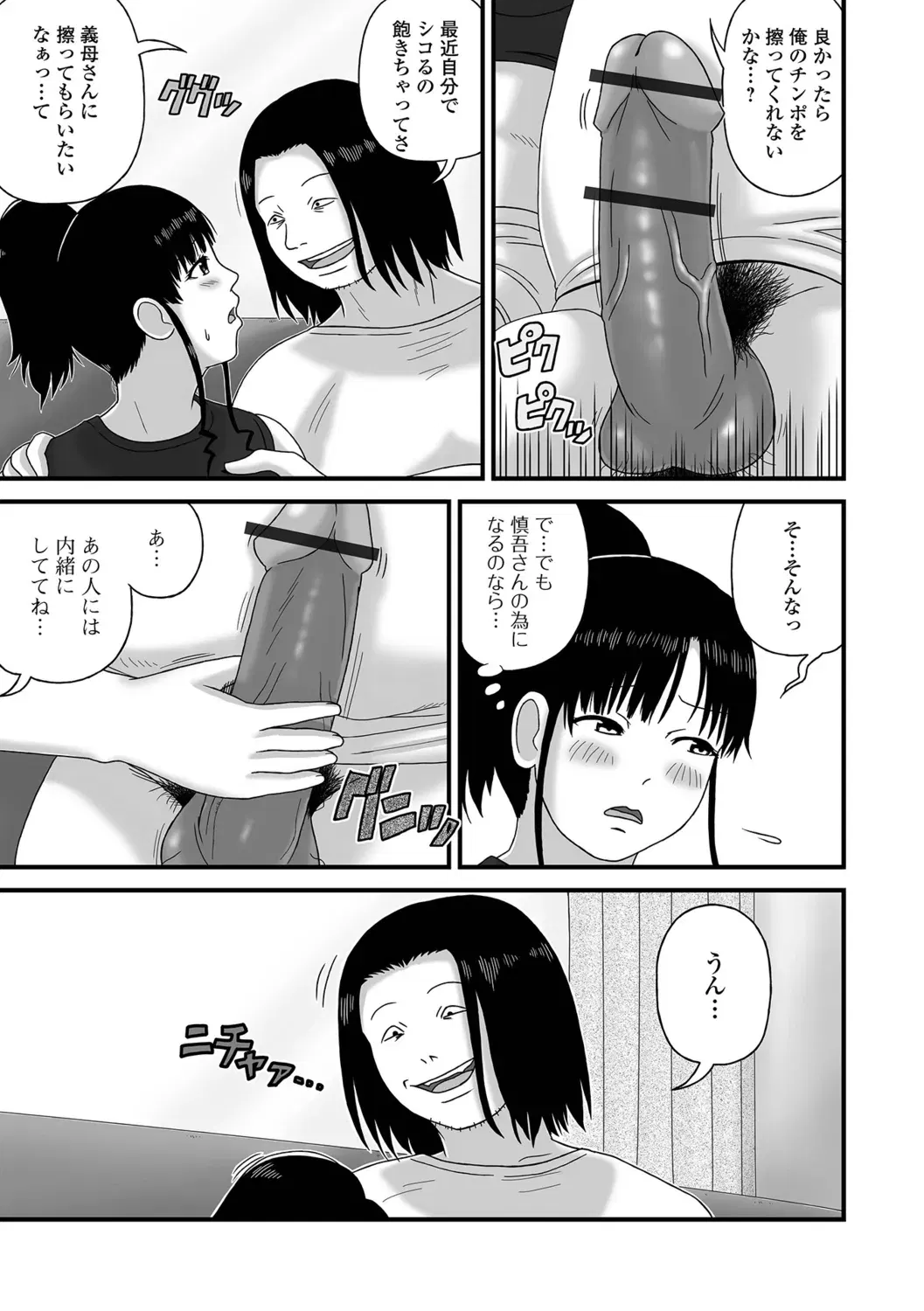 Image #55