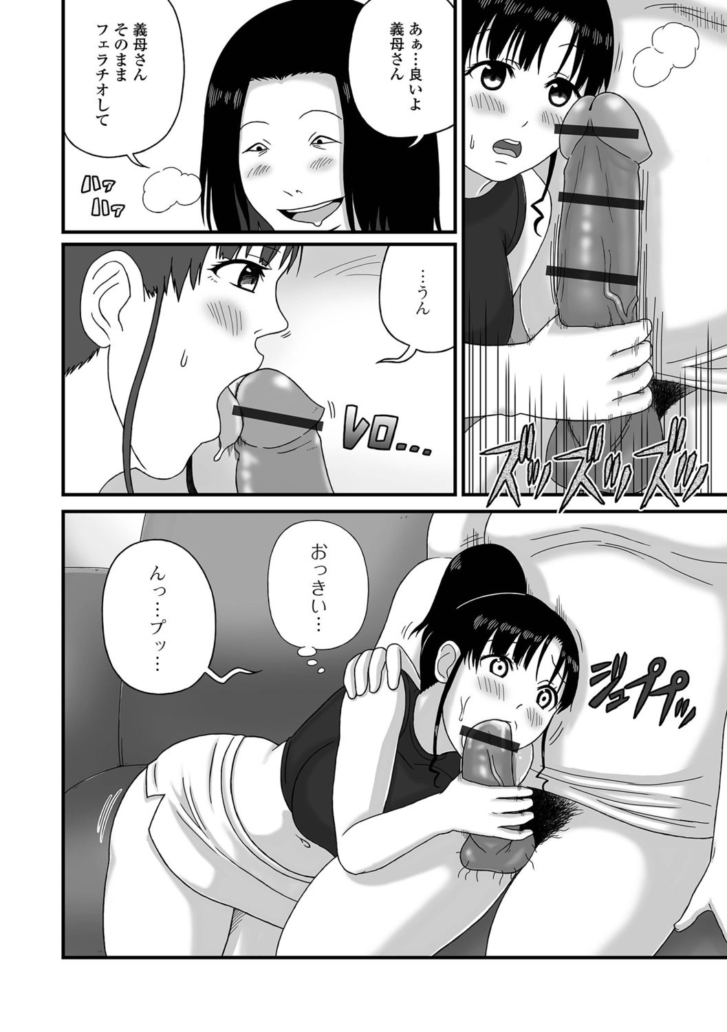 Image #56