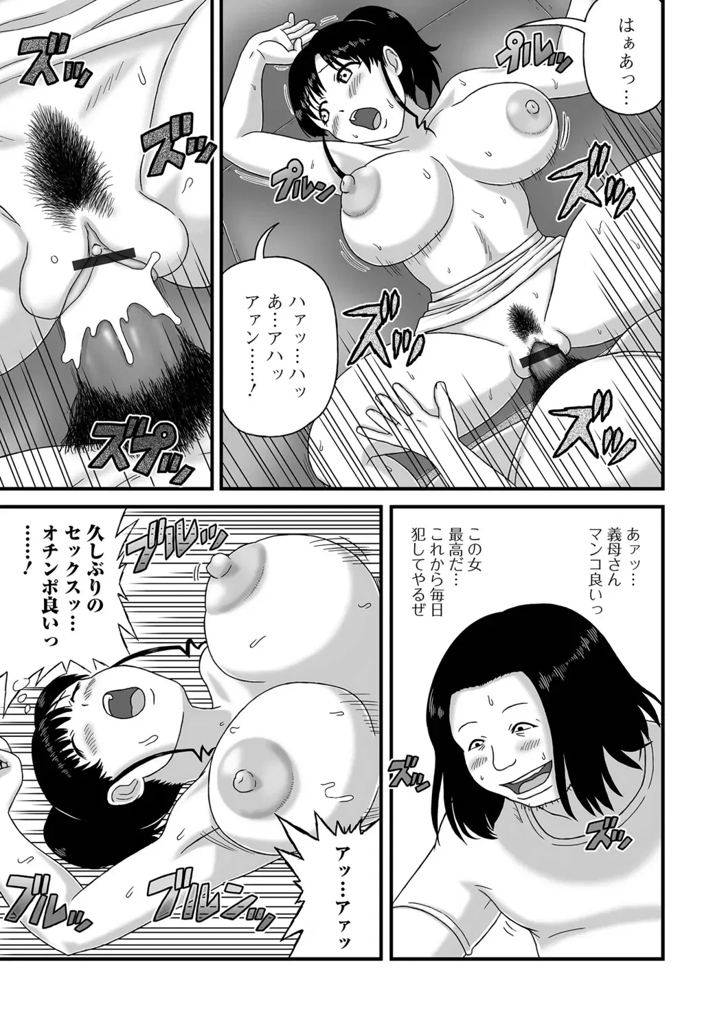 Image #63