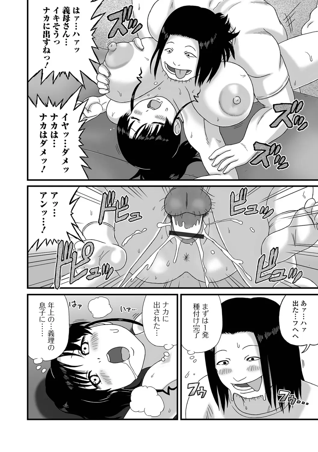 Image #64