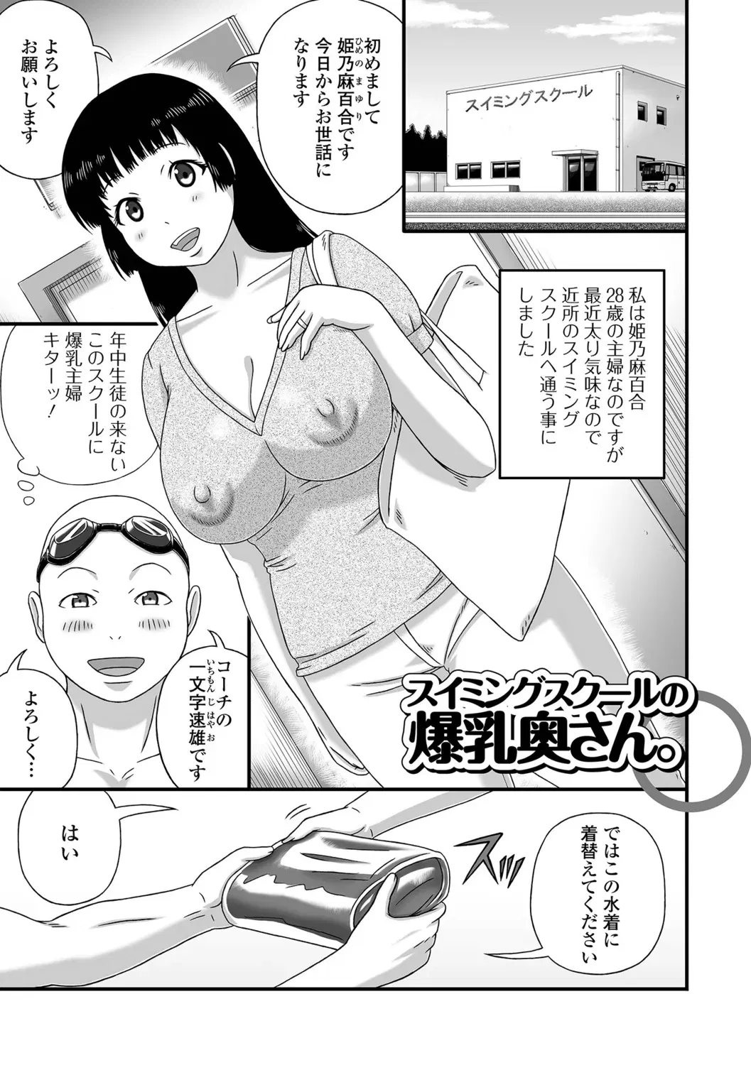 Image #67