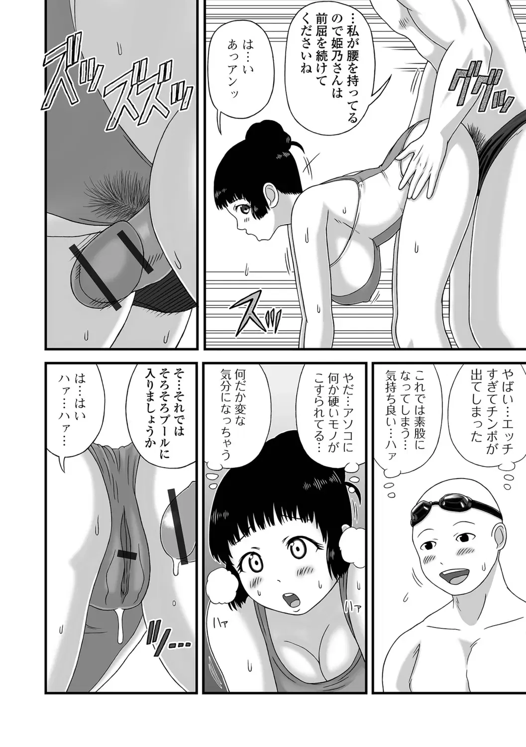 Image #70