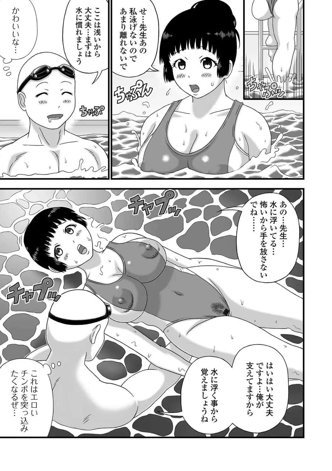 Image #71