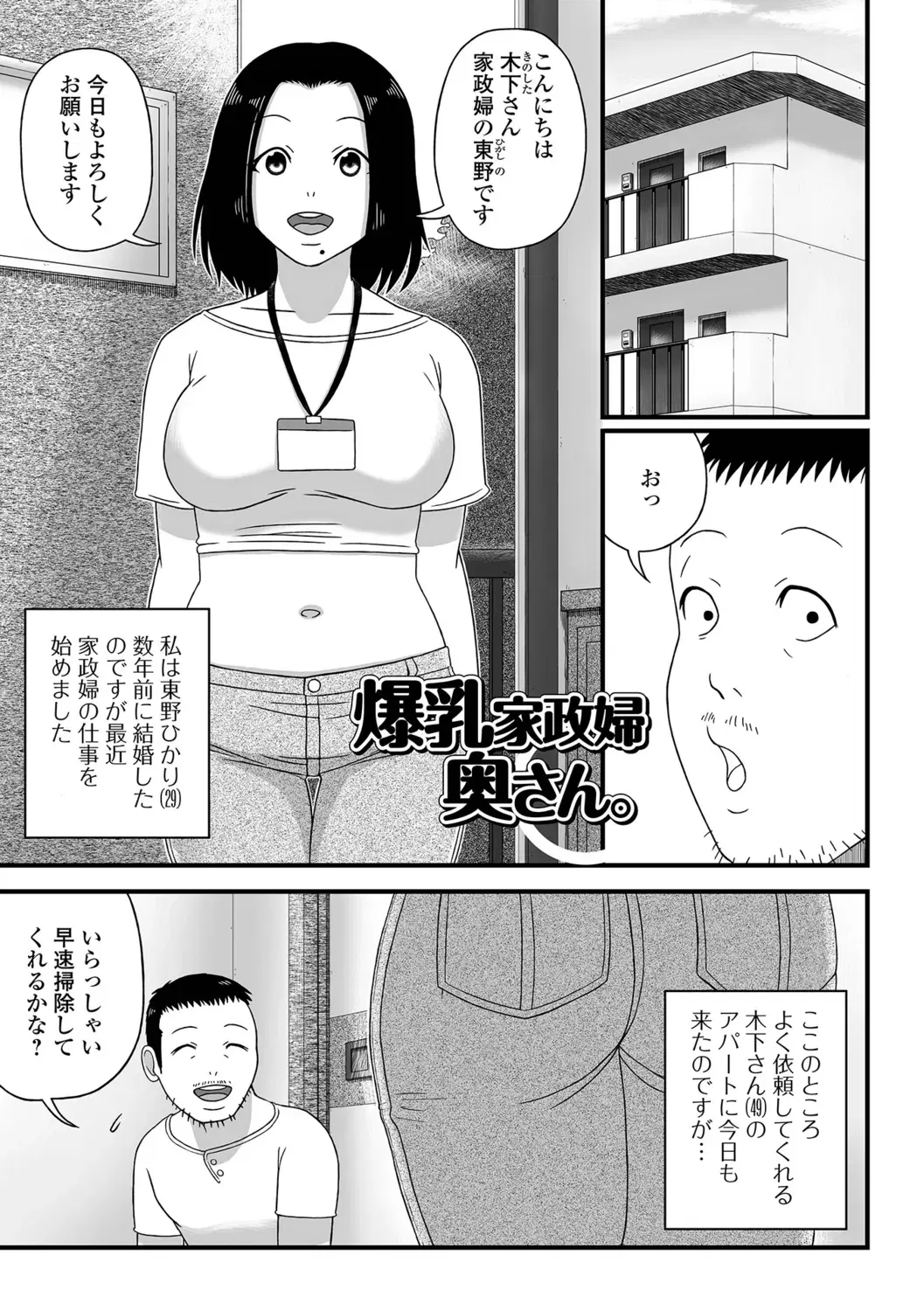 Image #83