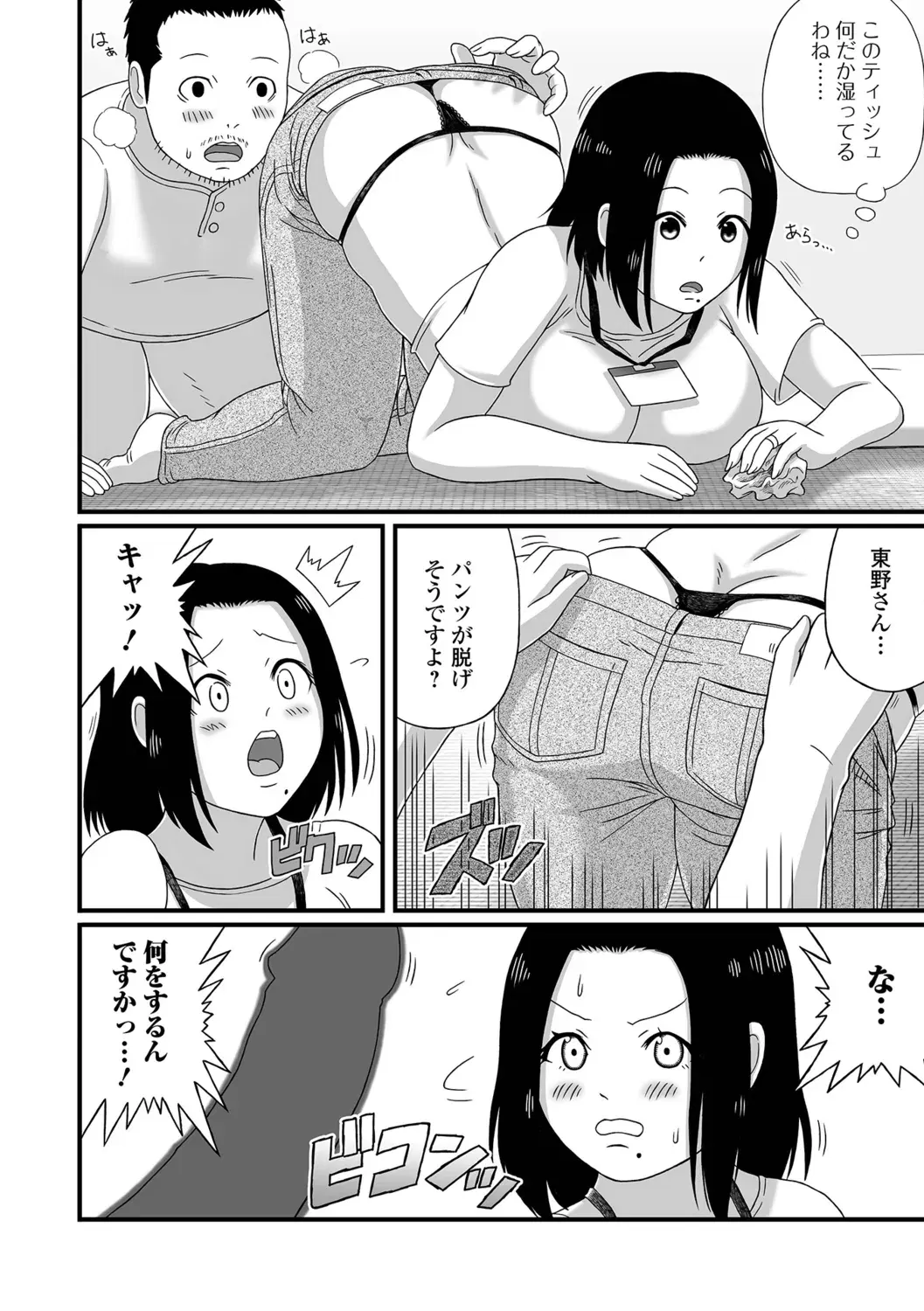 Image #86