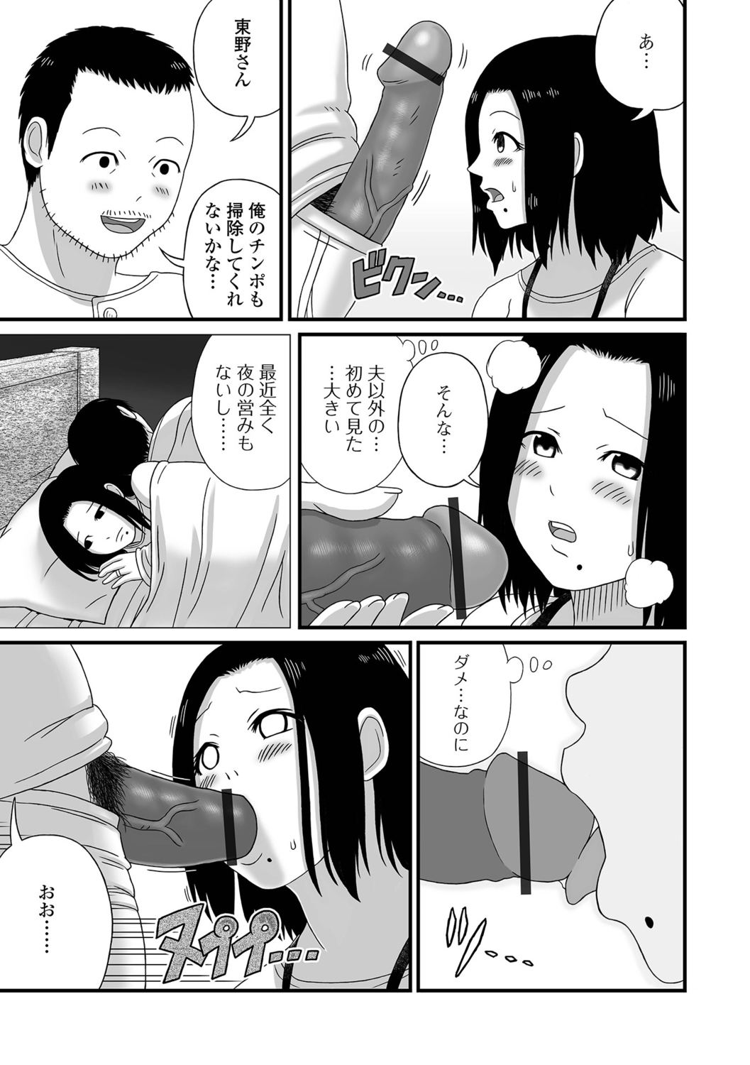 Image #87