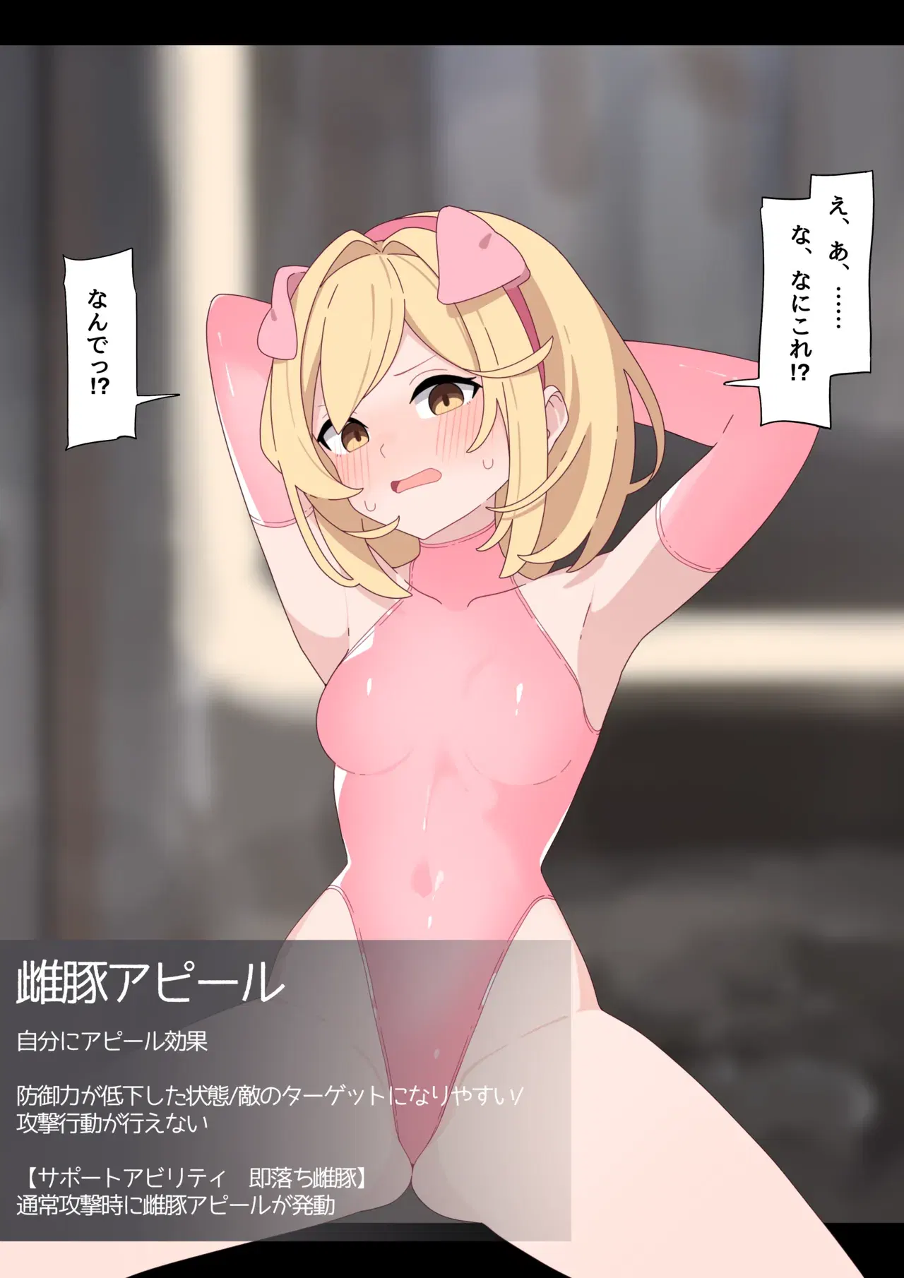 Image #14