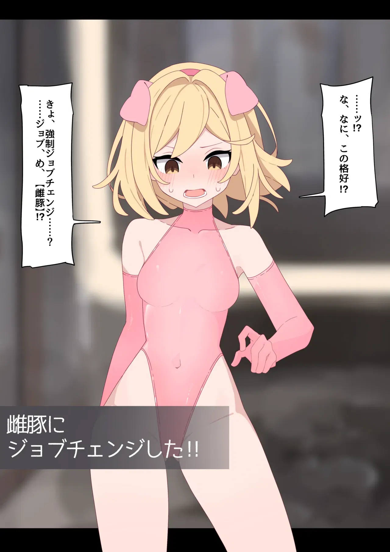 Image #7