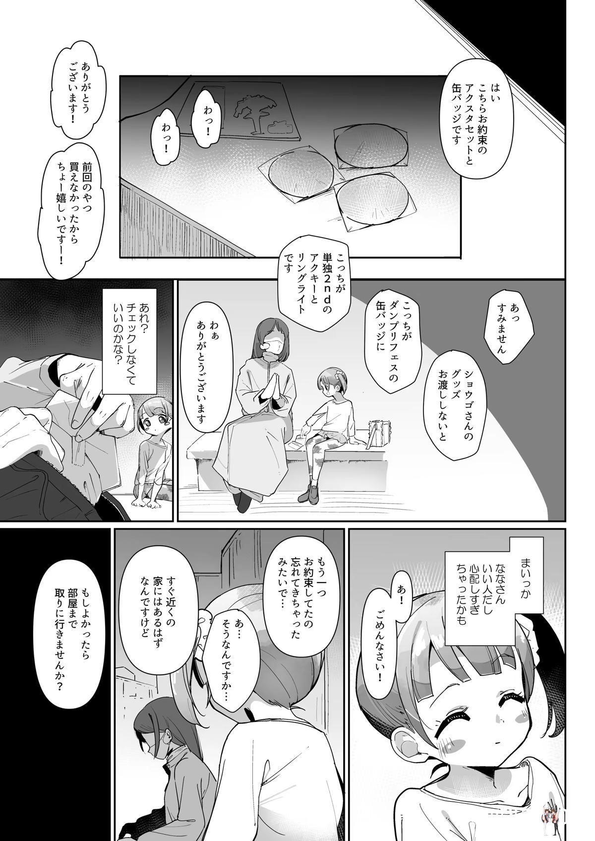 Image #10