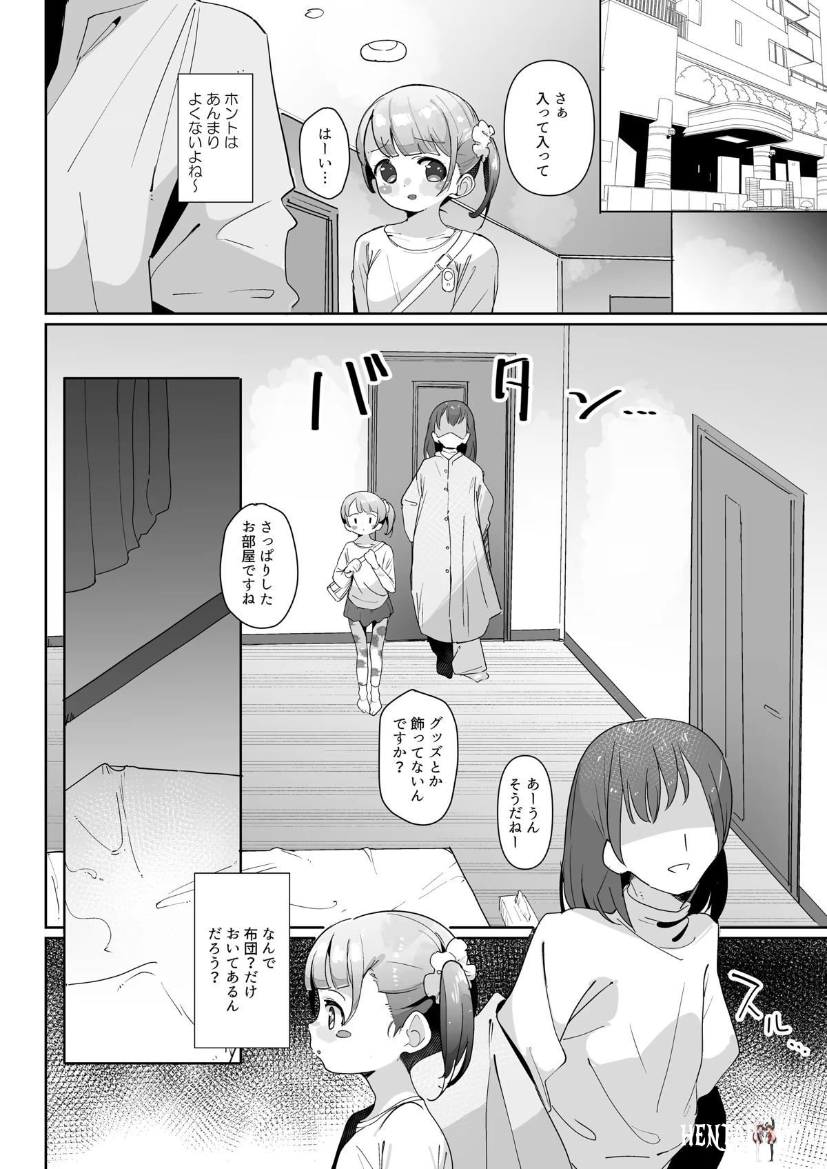 Image #11