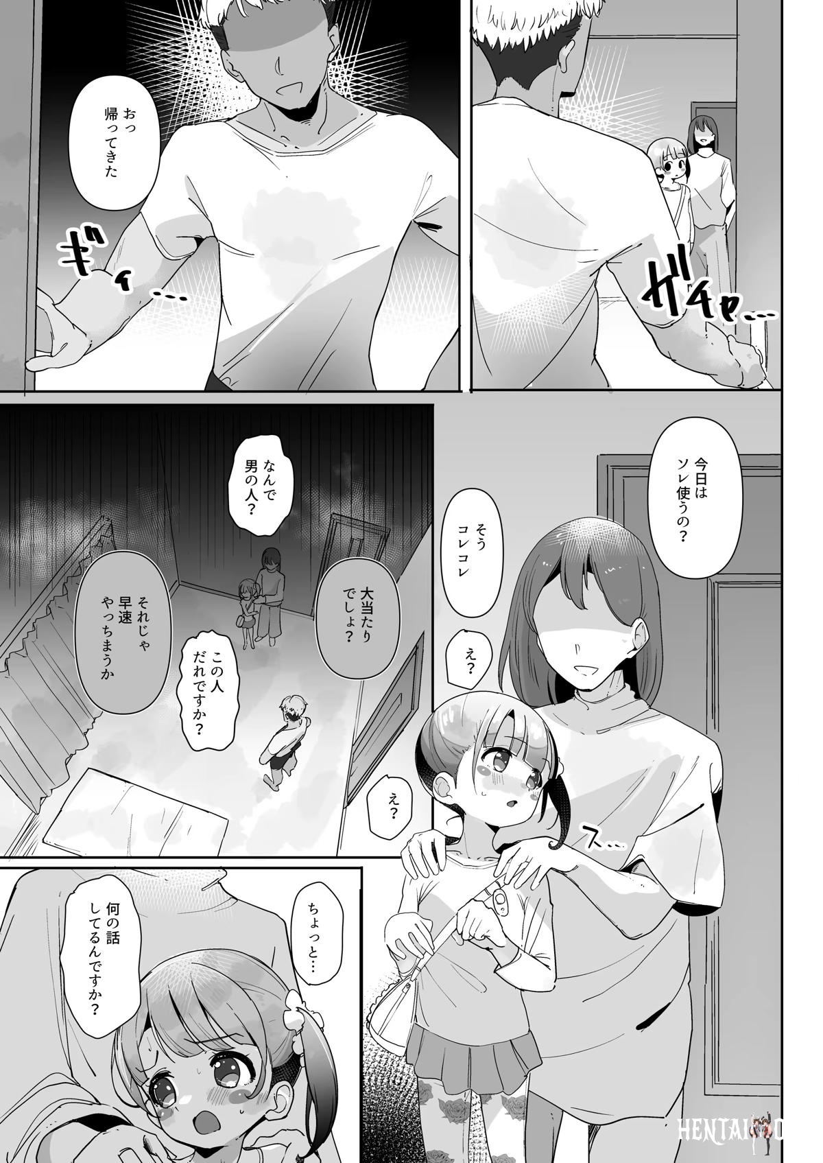 Image #12