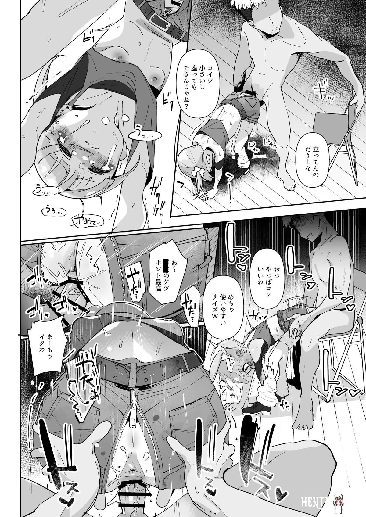 Image #31