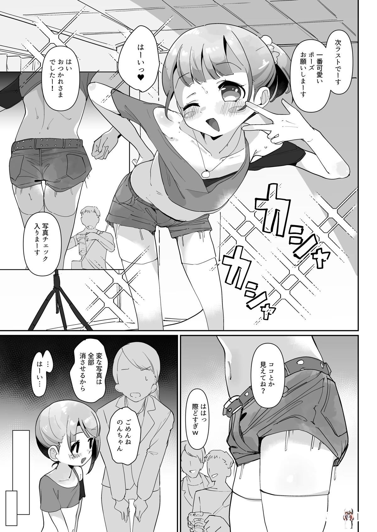 Image #6