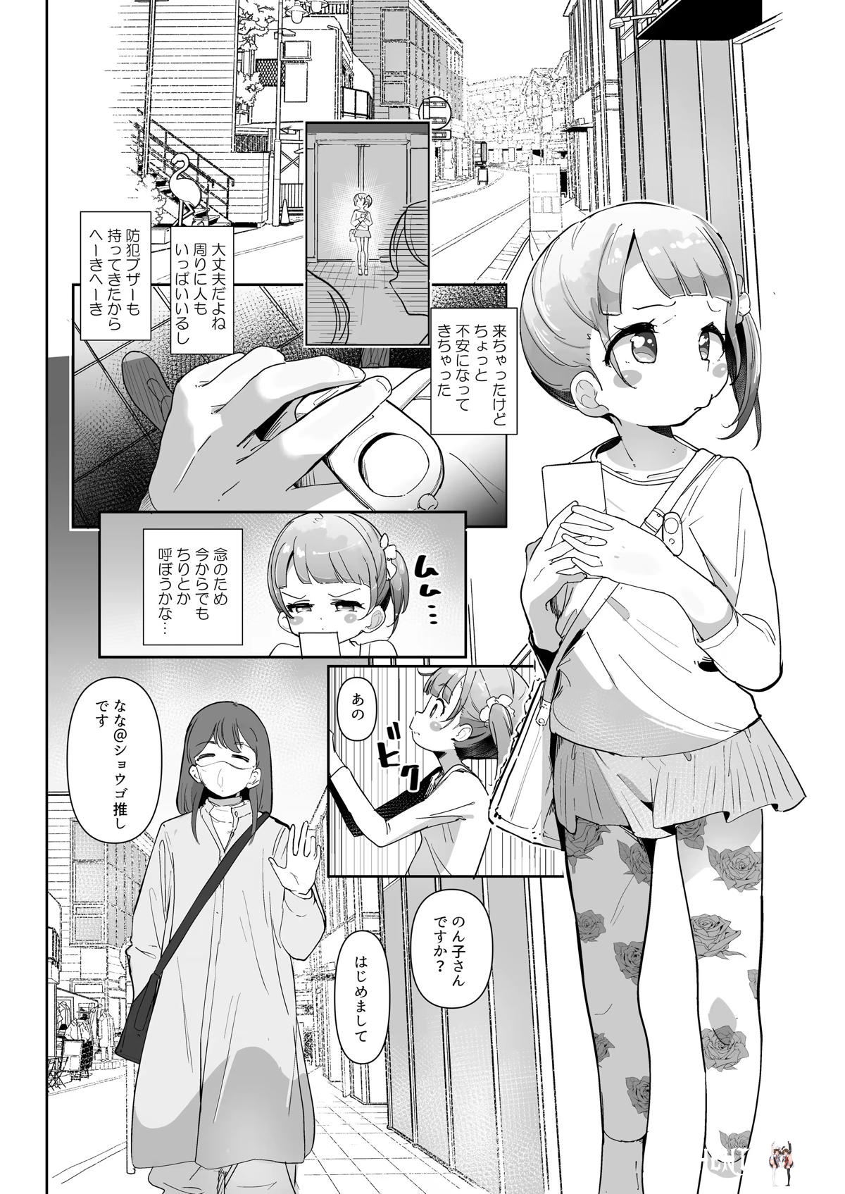 Image #9