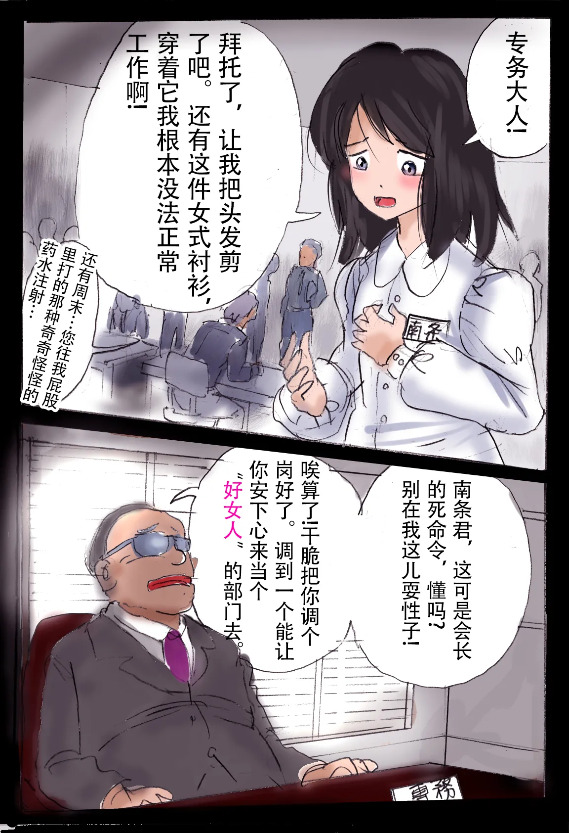 (Milda7)pixiv上的一些杂图 - Hentai Gallery - Image 1