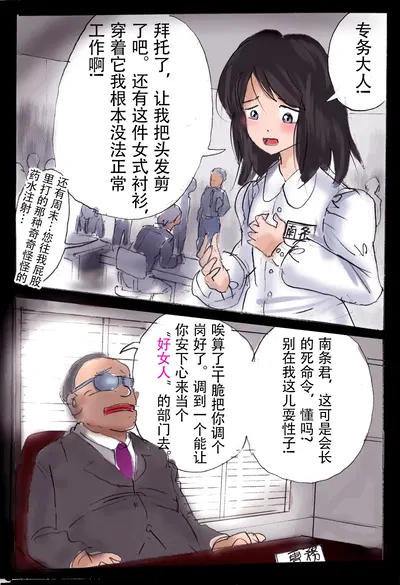(Milda7) Несколько разных рисунков на pixiv - Хентай галерея