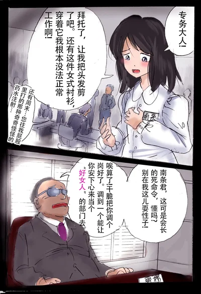 (Milda7)pixiv上的一些杂图 - Hentai Gallery