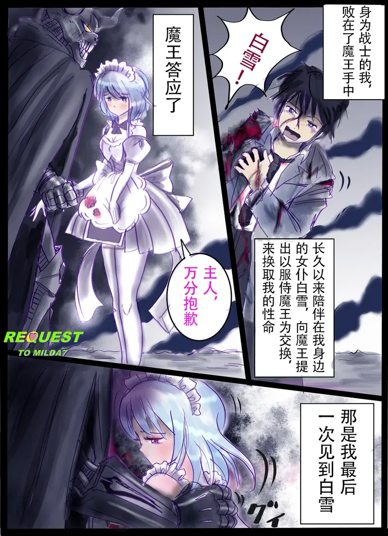 Image #11