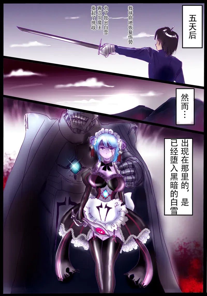 Image #12