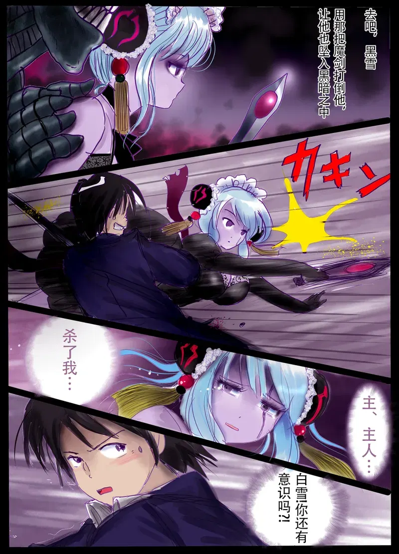 Image #13