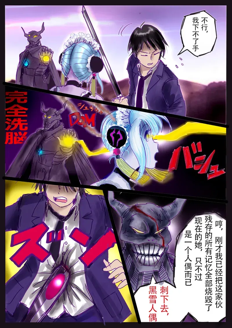 Image #14