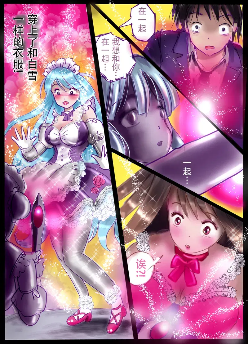 Image #15