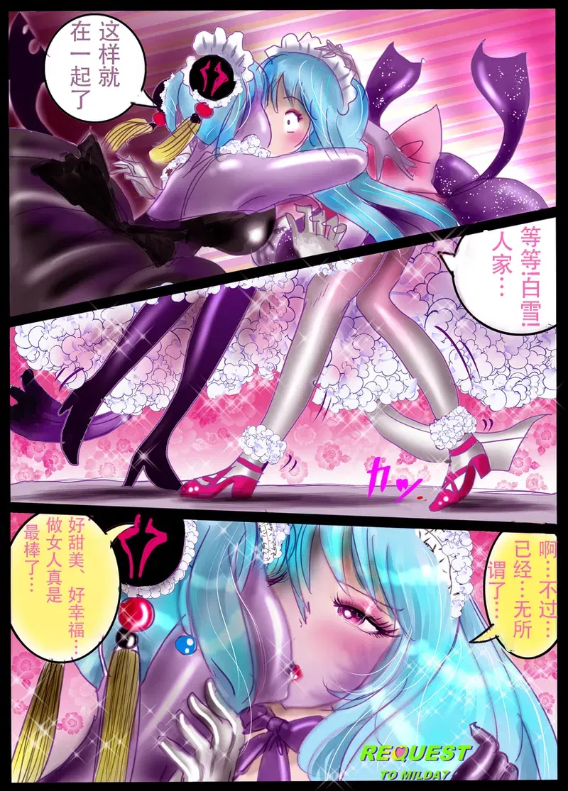 Image #16