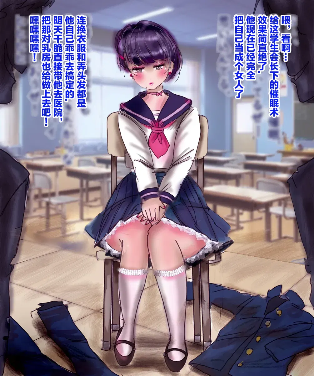 Image #20