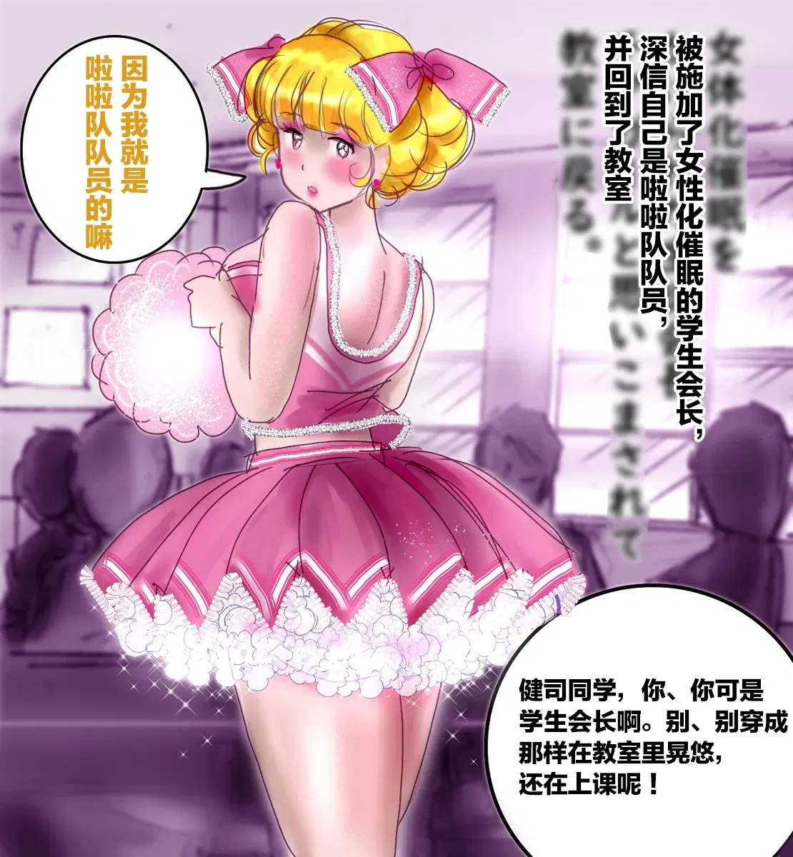 Image #23