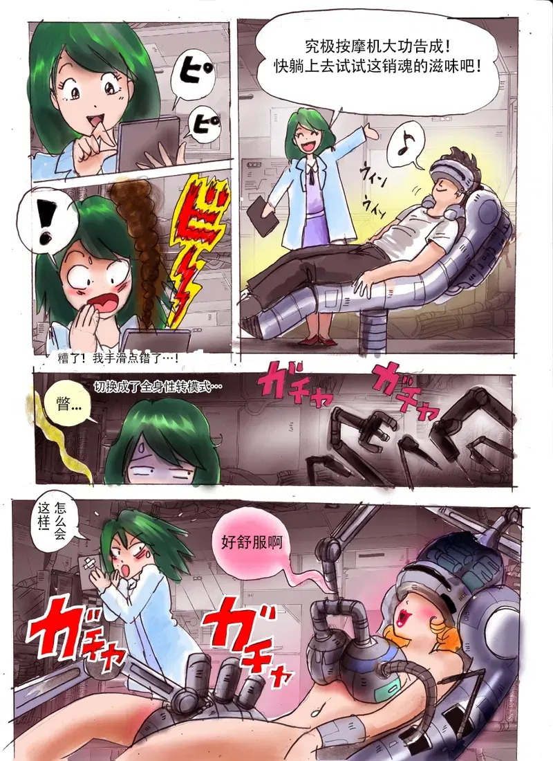 Image #7