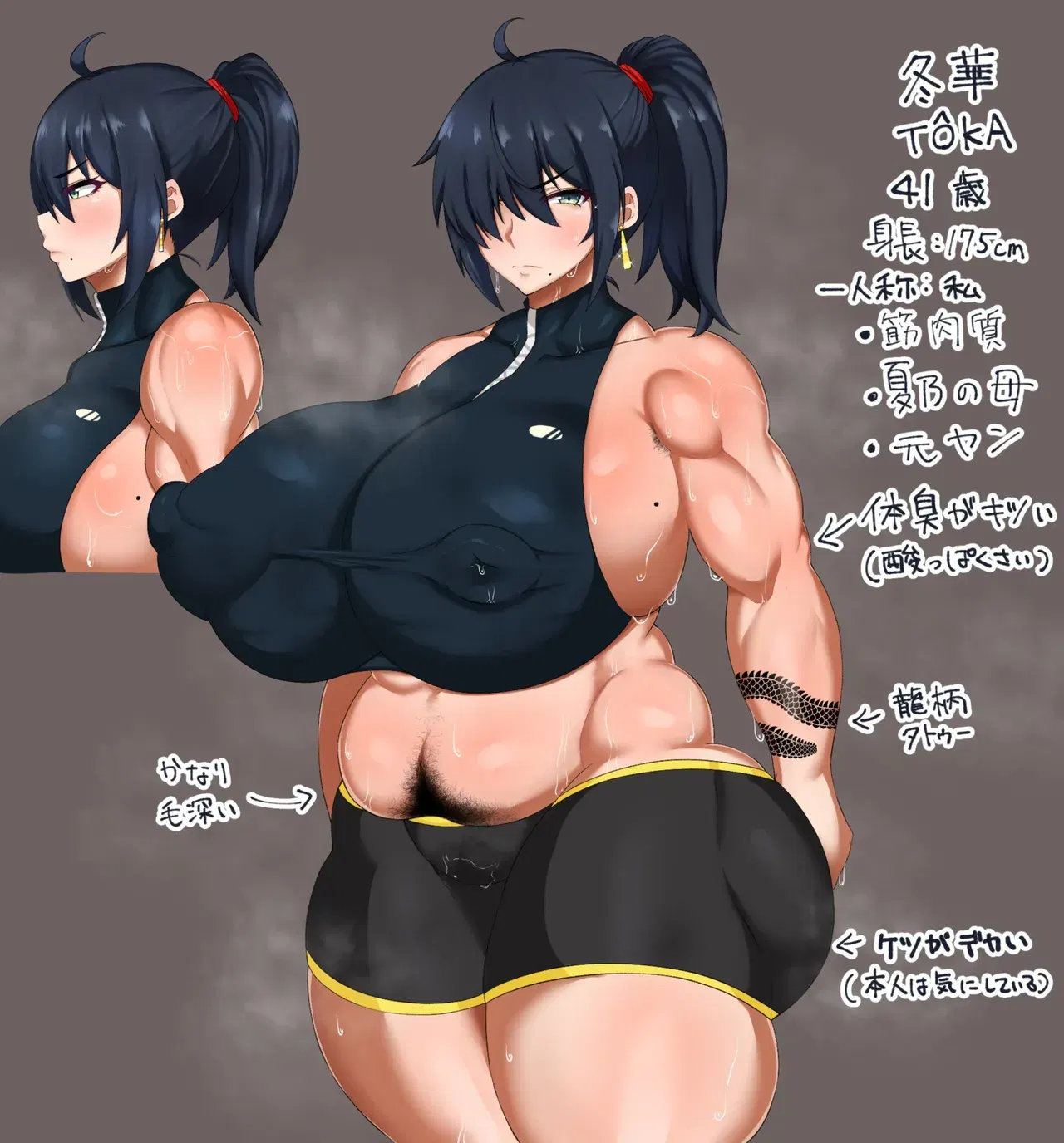 Image #151