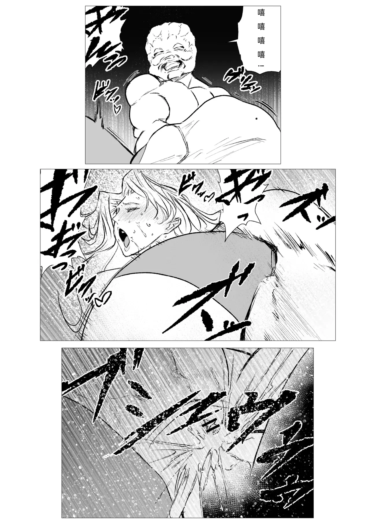 Image #7